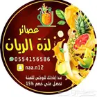 مطبعة طباعه مطابع استكر لاصق اختام كروت بروشور اكواب بنر