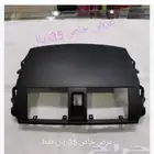 ديكور مكيف كورولا من موديل 2008 الى 2013