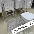 كراسي حفلات نابليون شفاف طاولات