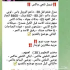 يوجد لدينا جميع حسبات بوبجي لفل عالي فل مثكات