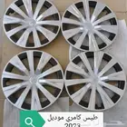 طقم جنوط كامري 2023 طقم طيس كامري 2023 تشليح