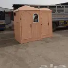 دورات مياه حمامات عربي افرنجي