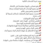 مكتب