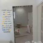 قص جدران وازاله الصبغ بالرمل