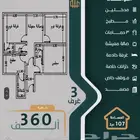 شقق وملاحق للتمليك والاستثمار حي الصفا