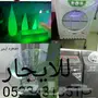 كراسي عزاء.كراسي نابليون. سماعات.ستيج. 
حفلات