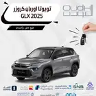 تويوتا اروبان كروز GXL فل كامل 2025