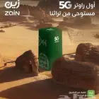 جهاز هواوي 5G انترنت لا محدود السعر مفاجأة