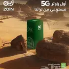 راوتر مجاني واقل اشتراك شهرى