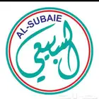 لانظمة السلامه وتراخيص الدفاع المدني