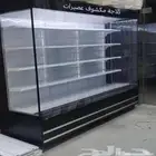 ثلاجات مكشوف عصيرات وفواكه