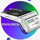 احدث جهاز نقاط البيع شاشتين