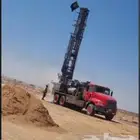 حفر ابار جميع مناطق حائل