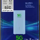 راوتر هواوي 5G جميع الشرائح والشبكات زين موبايلي STC اس تي س