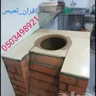 مخبز تميس تجهيز مخابز تميس مخابز عيش افران شوايات مشبات