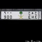 للبيع لوحة مميزة ع ه ع 900