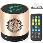 مكبر صوت محمول بخاصية البلوتوث