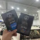 اكيد تحتاج استاند وبطائق NFC لمحلك التجاري