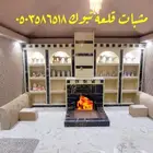 مشب تبوك طوب رخام حجر