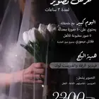 مصورة زواجات اعراس حفلات السعودية