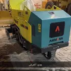 فرادة اسفلت اماان AMMANNجديد 2024 زيرو