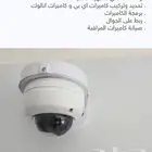 مؤسسه أسس للأجهزة الأمنية