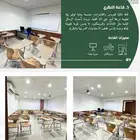 قاعات تدريب للايجار اليومي