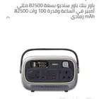 بطارية أوكي AUKEY   لوحة طاقه شمسيه