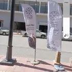 أعلام يوم التأسيس اعلام مكتبيه اعلام ريشه