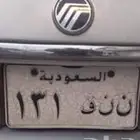 لوحه مميزه ن ن ق 131