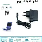 شاحن لعبة قم بوي