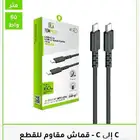 افضل شاحن وأفضل عرض لجوالك