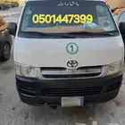 باص 14 راكب مع سواق لتوصيل عمال