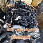 مكينة جمس مستوردة من امريكا و كندا