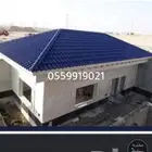 مؤسسة قرميد