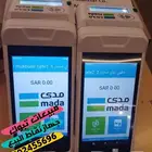 جهاز نقاط البيع الشبكه