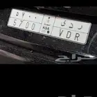 للبيع لوحة مميزة لأصحاب 5700