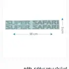 استكر سوبر سفاري رصاصي طقم