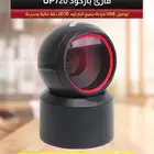 قارئ باركود بانواعها و QR