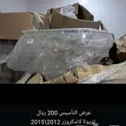 اغطية _غطاء انوار تويوتا لاندكروزر 2012 2015 عرض