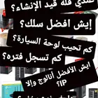 معلومات مهمة جدا جدا عن كاميرات المراقبة 