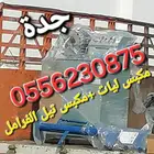 مكبس قماش فرامل مكبس تيل فرامل عالي الجودة