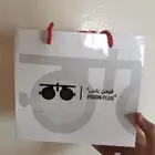 مطبعة طباعة أكياس ورقية فاخرة اسعار منافسة