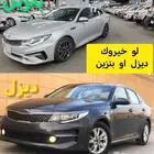 البنزين ربحان امام الديزل