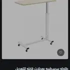 طاولة طعام سرير طبي 150 ريال