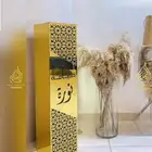 وافضل وانواع المباخر استقبال ومياخر عرويس