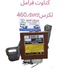 قطع غيار لكزس مستوردة تشليح النور