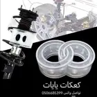 كعكات يايات