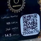 خاتم فضه توباز لندني فاخر من الآخر يوجد شاهده