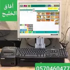 جهاز وبرنامج كاشير للمطاعم والكافيهات معتمد زكاه ودخل
